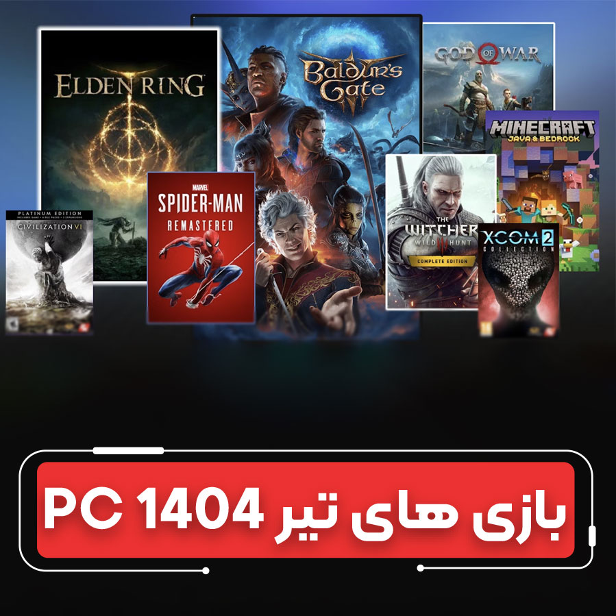 انفجار هیجان در تیر ۱۴۰۴ | ۵ بازی فوق‌العاده PC که باید امتحان کنید!