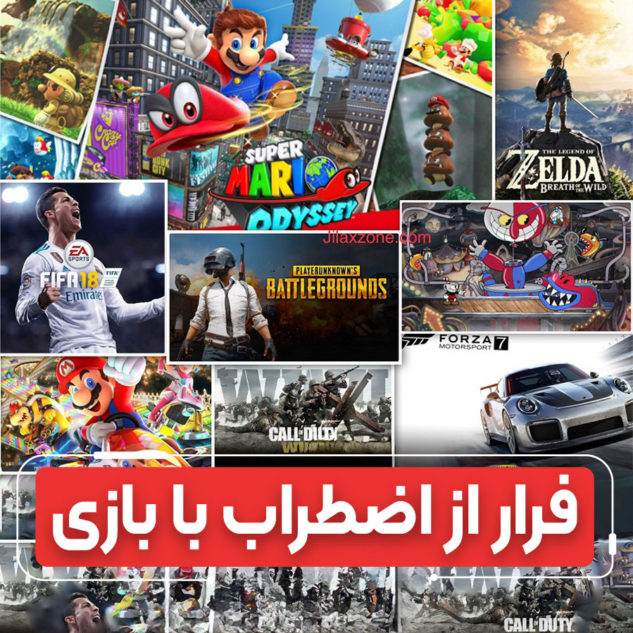 با این ۵ بازی ذهن‌ات را آرام کن؛ بدون هیجان، بدون خشونت، فقط لذت