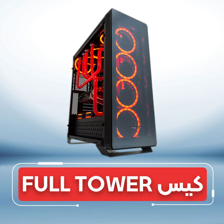 با ابهت و بی‌رقیب، چرا کیس مسترتک T500 X Gaming انتخاب حرفه‌ای‌هاست؟
