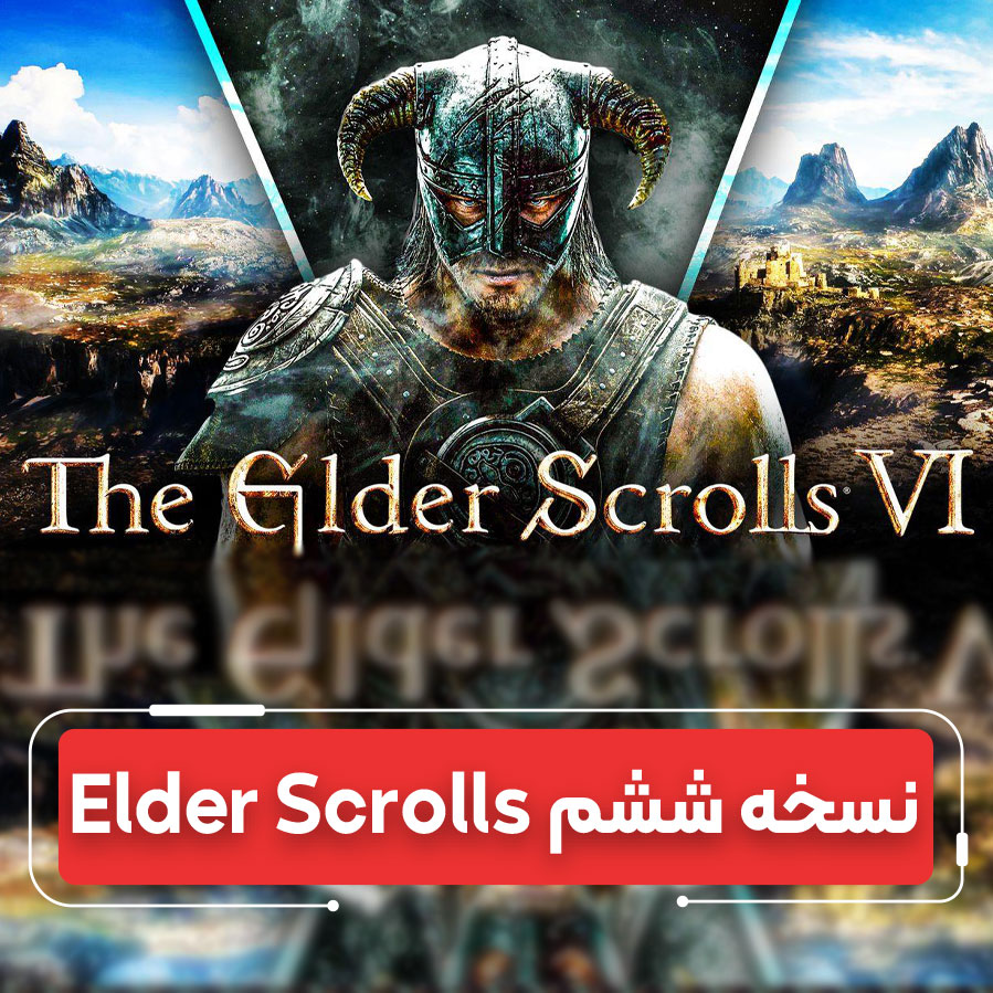 سرزمین‌های ناشناخته Elder Scrolls VI؛ روایت متفاوتی از آزادی و ماجراجویی