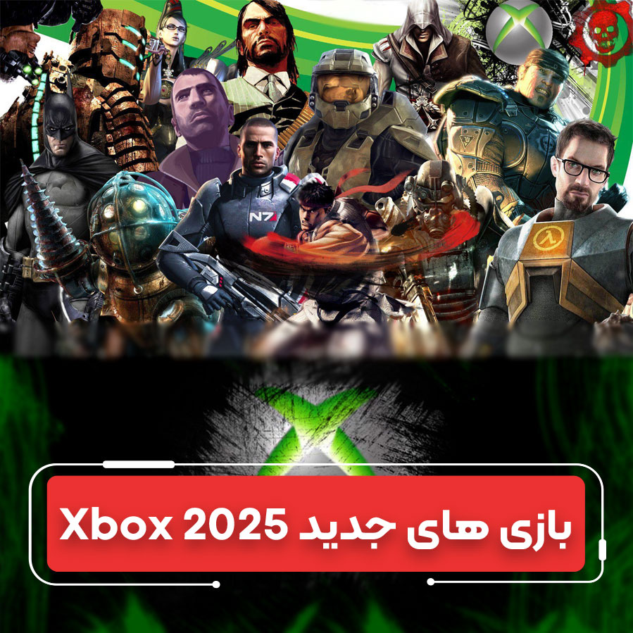 به استقبال بازی‌های جدید Xbox در اردیبهشت 1404 بروید | از استراتژی تا ماجراجویی!