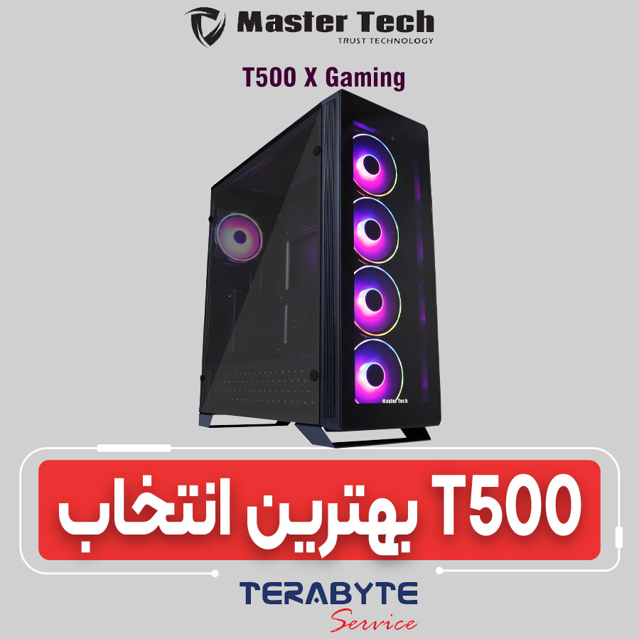 چرا کیس Master Tech T500 X Gaming بهترین انتخاب برای اسمبل حرفه‌ای است؟ 