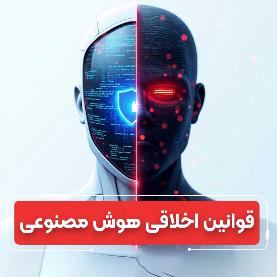 همایش حیدرآباد: آینده هوش مصنوعی و امنیت دیجیتال