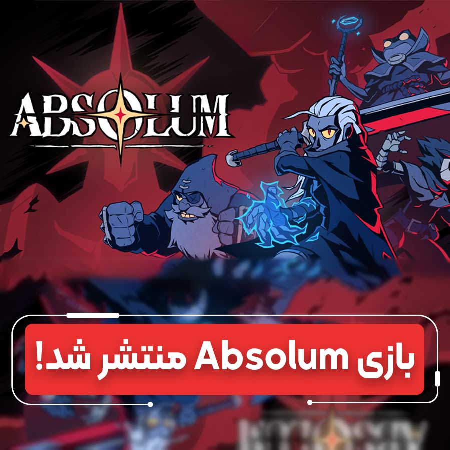 بررسی بازی Absolum: نبردی بی‌پایان در دنیایی تاریک و بی‌رحم