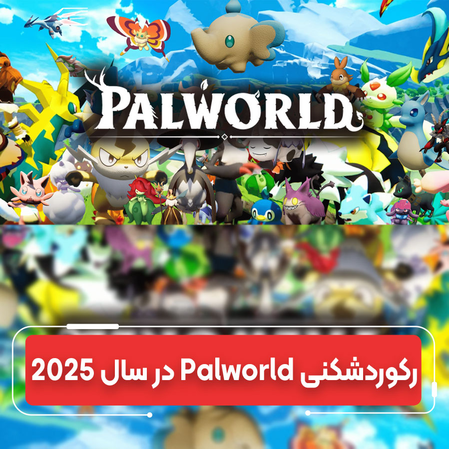فروش ۱۹ میلیونی  Palworld  در ۱۴ روز!