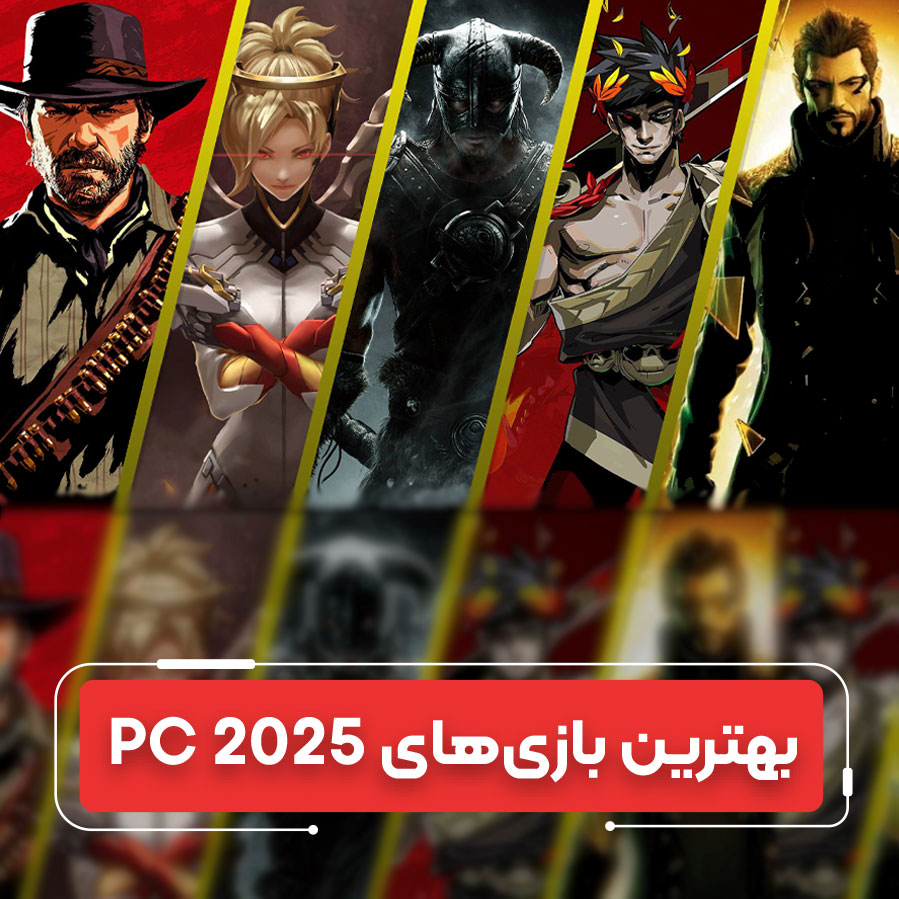 بهترین بازی های 2025